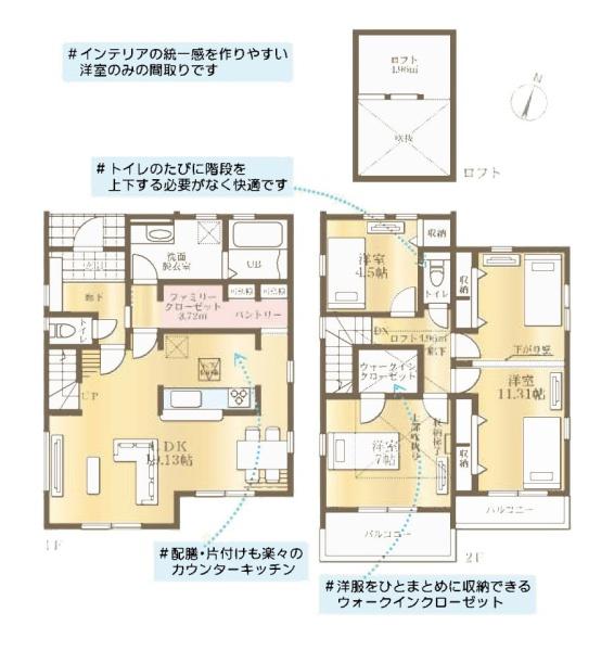 横浜市金沢区富岡西４丁目の新築一戸建