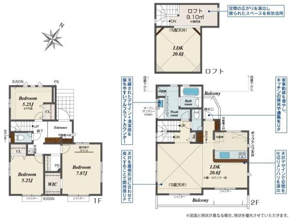 相模原市中央区緑が丘１丁目の新築一戸建