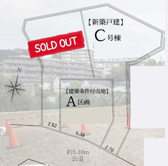 横浜市港南区港南２丁目の売土地