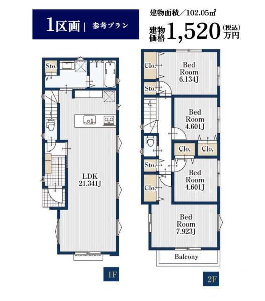 横浜市都筑区すみれが丘の売土地