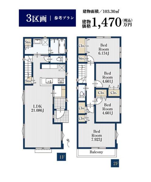 横浜市都筑区すみれが丘の売土地