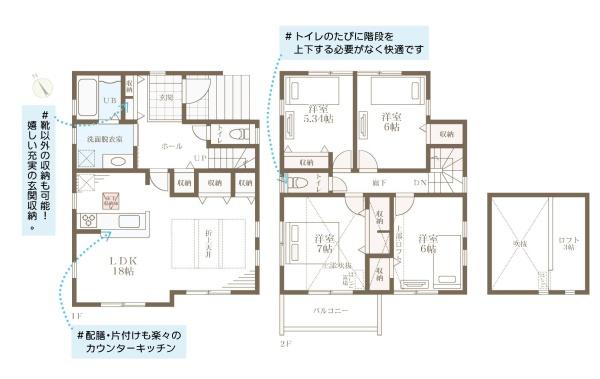 横浜市栄区元大橋１丁目の新築一戸建