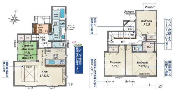 茅ヶ崎市中島の新築一戸建