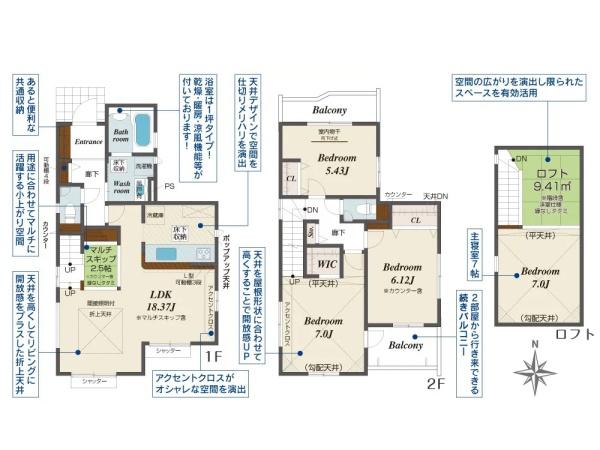 横須賀市岩戸３丁目の新築一戸建