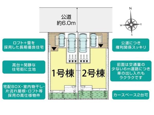 横須賀市岩戸３丁目の新築一戸建