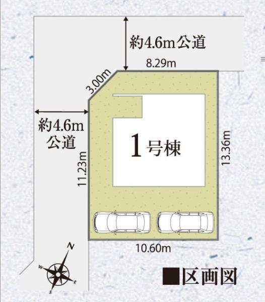 平塚市唐ケ原の新築一戸建