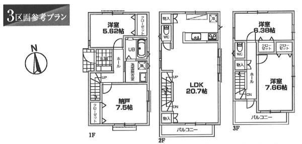 横浜市保土ケ谷区岩井町の売土地