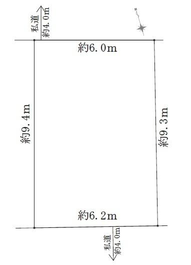 川崎市川崎区田町２丁目の売土地
