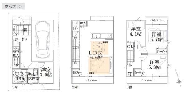 川崎市川崎区田町２丁目の土地