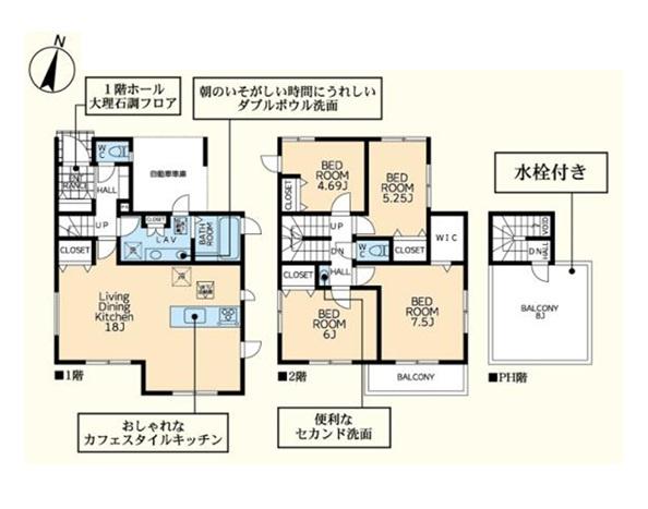 横浜市中区寺久保の新築一戸建