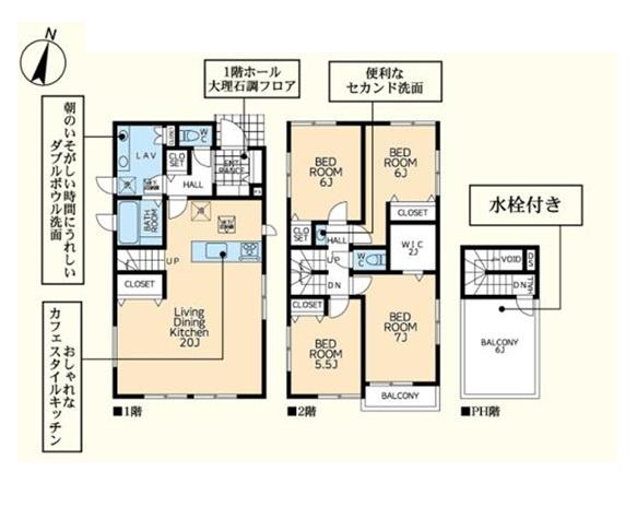 横浜市中区寺久保の新築一戸建