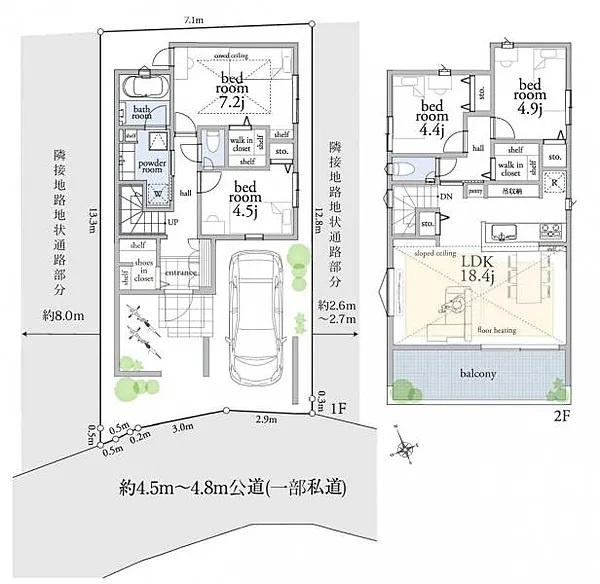 川崎市多摩区東生田２丁目の新築一戸建