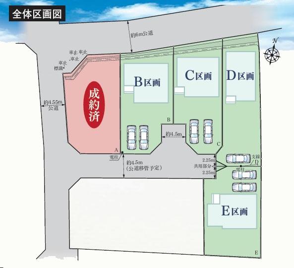 藤沢市今田の新築一戸建
