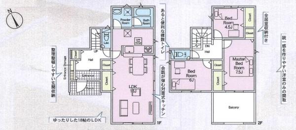 相模原市中央区田名の新築一戸建
