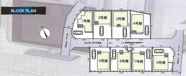 相模原市中央区田名の新築一戸建