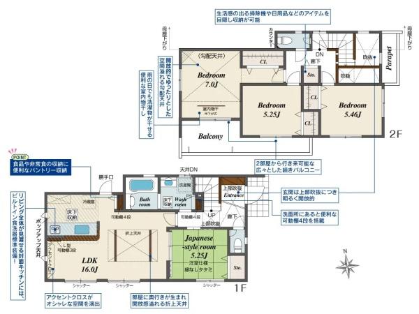 藤沢市高倉の新築一戸建
