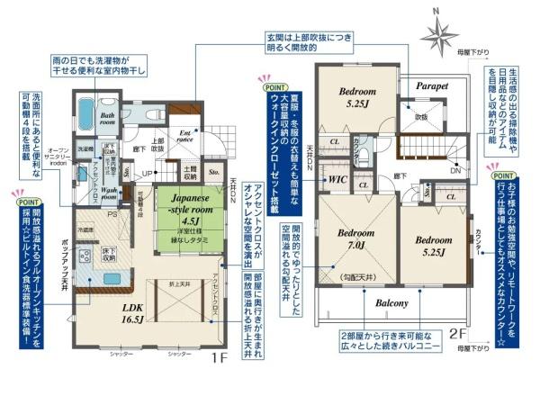 藤沢市高倉の新築一戸建