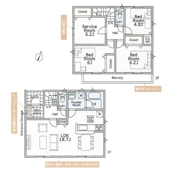 横浜市瀬谷区阿久和東３丁目の新築一戸建