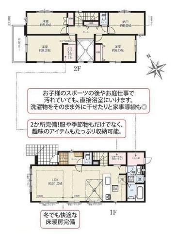 横浜市保土ケ谷区川島町の新築一戸建