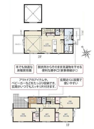 横浜市保土ケ谷区川島町の新築一戸建