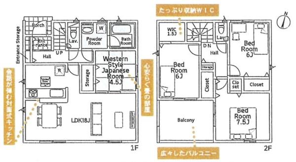 茅ヶ崎市柳島２丁目の新築一戸建