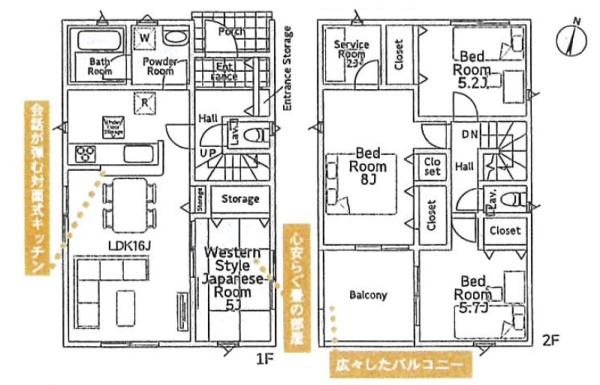 茅ヶ崎市柳島２丁目の新築一戸建