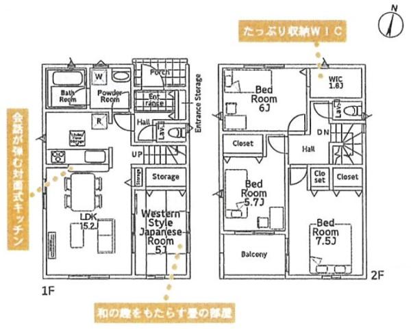 茅ヶ崎市柳島２丁目の新築一戸建