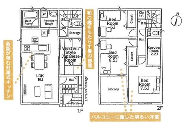 茅ヶ崎市柳島２丁目の新築一戸建