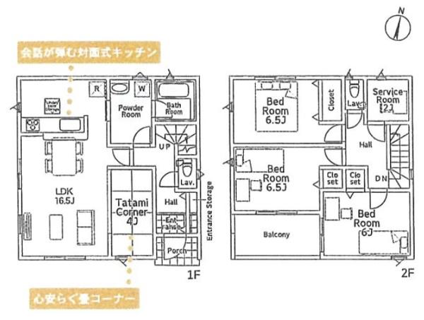 茅ヶ崎市柳島２丁目の新築一戸建