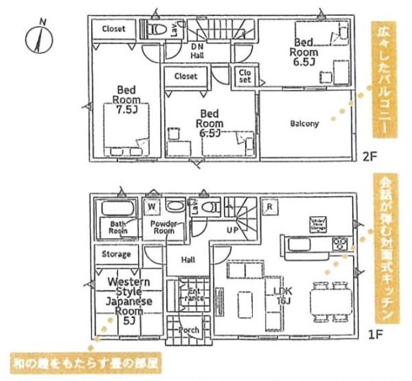 茅ヶ崎市柳島２丁目の新築一戸建