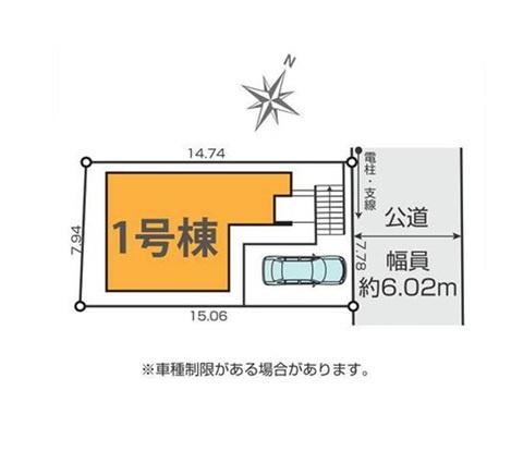 横浜市旭区南希望が丘の新築一戸建