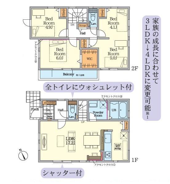 相模原市中央区宮下本町３丁目の新築一戸建