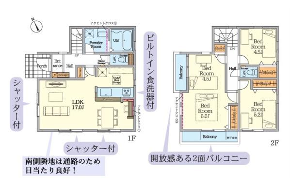 相模原市中央区宮下本町３丁目の新築一戸建
