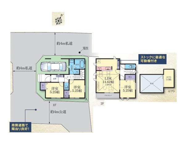 相模原市南区上鶴間８丁目の新築一戸建