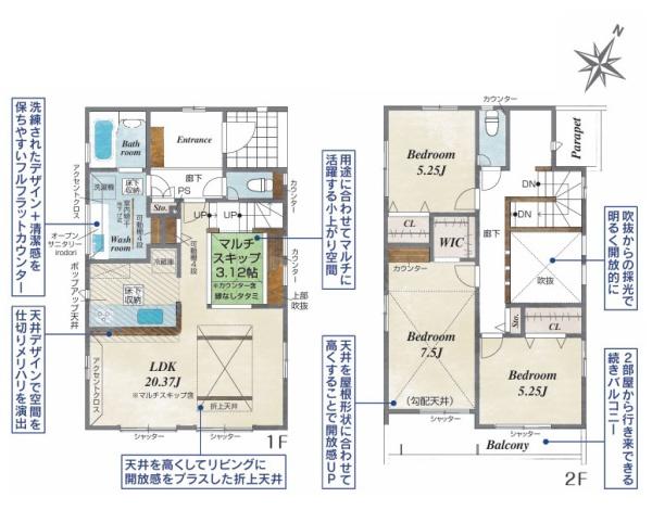 相模原市南区相模台６丁目の新築一戸建