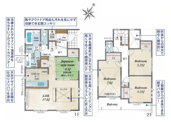 相模原市南区相模台６丁目の新築一戸建