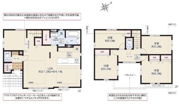 横浜市戸塚区上矢部町の新築一戸建