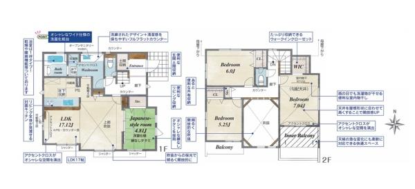横須賀市岩戸５丁目の新築一戸建