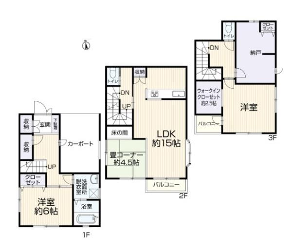 川崎市多摩区西生田２丁目の中古一戸建