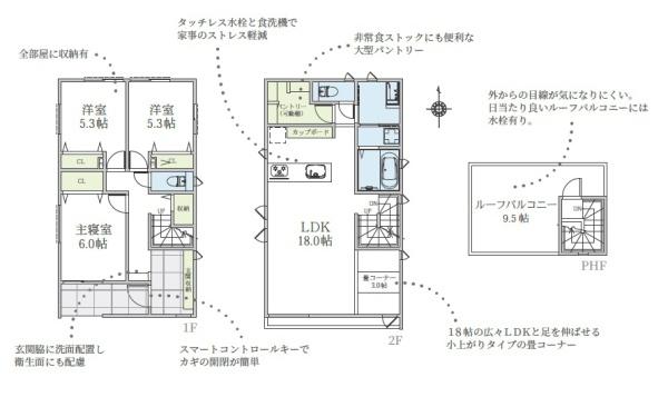 横浜市緑区鴨居６丁目の新築一戸建