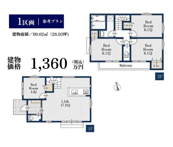 横浜市旭区柏町の土地