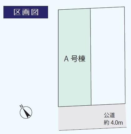 横浜市港北区高田東１丁目の新築一戸建