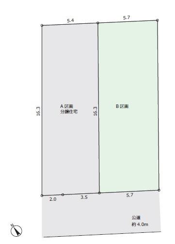 横浜市港北区高田東１丁目の売土地