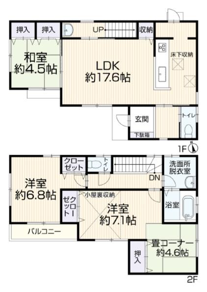 横浜市旭区四季美台の中古一戸建