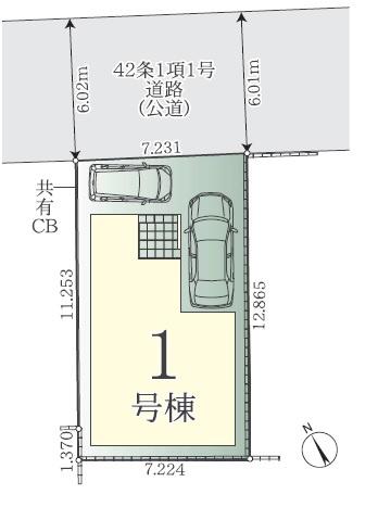 相模原市中央区富士見４丁目の新築一戸建