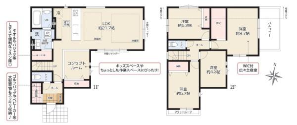 大和市福田７丁目の新築一戸建