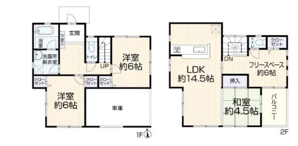 町田市山崎町の中古一戸建