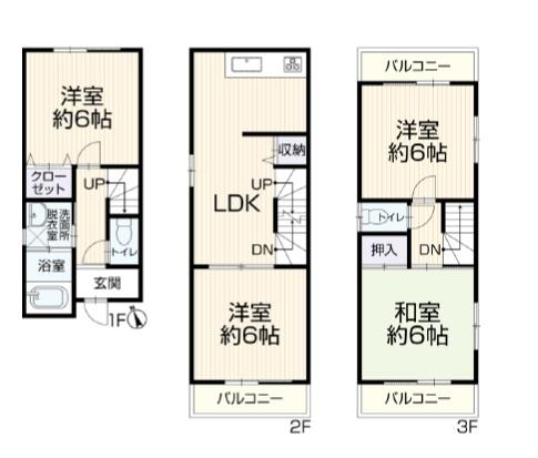 川崎市多摩区中野島５丁目の中古一戸建