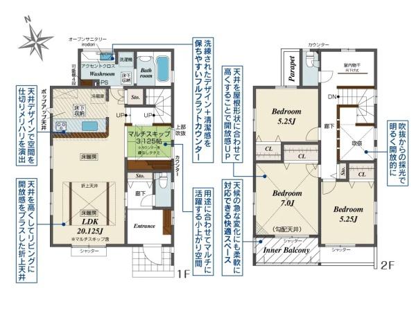 横浜市旭区上川井町の新築一戸建