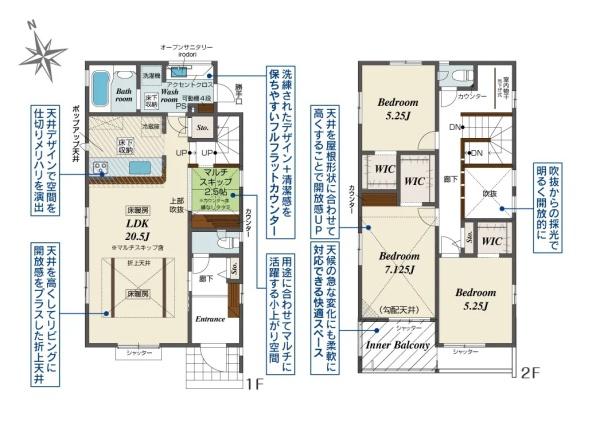 横浜市旭区上川井町の新築一戸建